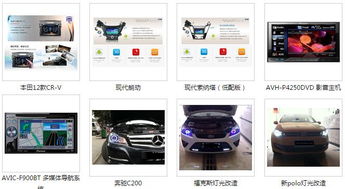 九宮格專注中小企業(yè)網(wǎng)絡(luò)營銷 助力新概念汽車用品公司互聯(lián)網(wǎng)銷售騰飛